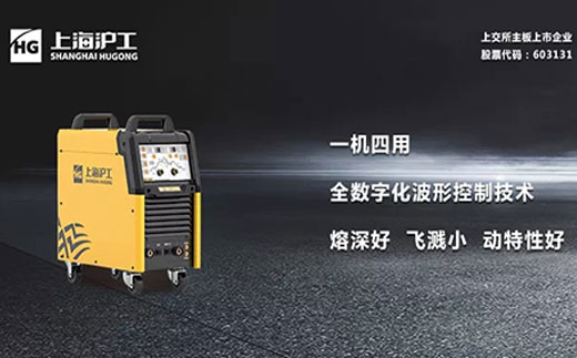 d88尊龙z6智优WSME 315U/400U/500U数字焊机